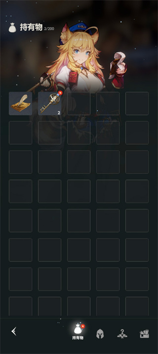 ��ɫ����2