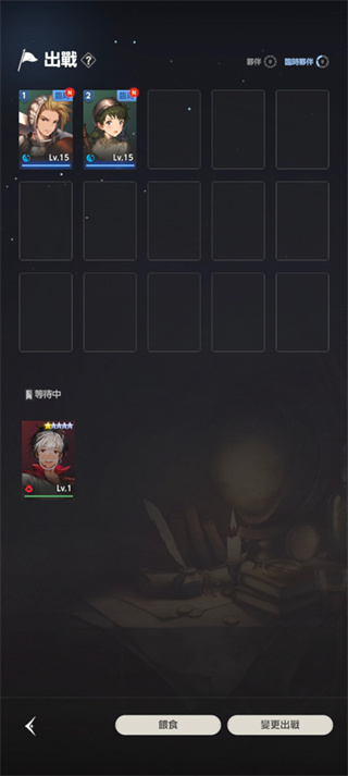 ��ɫ����2