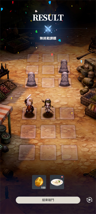 ��ɫ����2