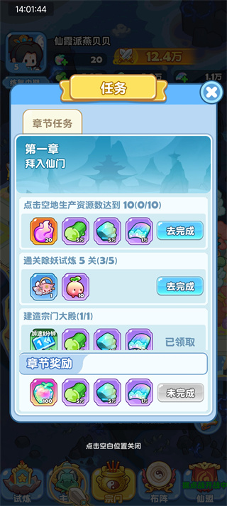 ��������׿������