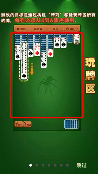 ֽ����Ϸ��׿������