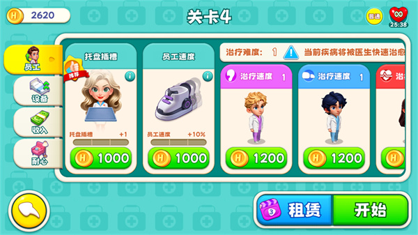 ʱ������Ժ�ڹ��˵�������