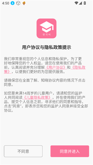 ����ѧϰ��app���ذ�׿��