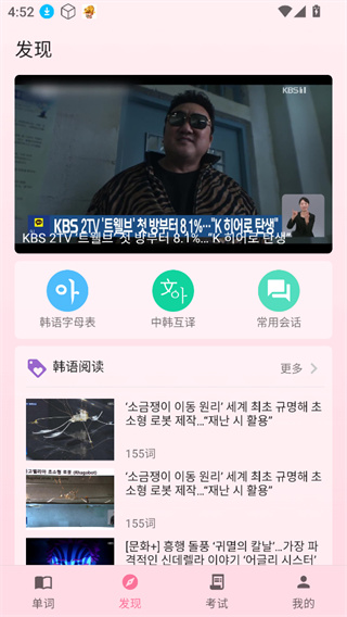 ����ѧϰ��app���ذ�׿��