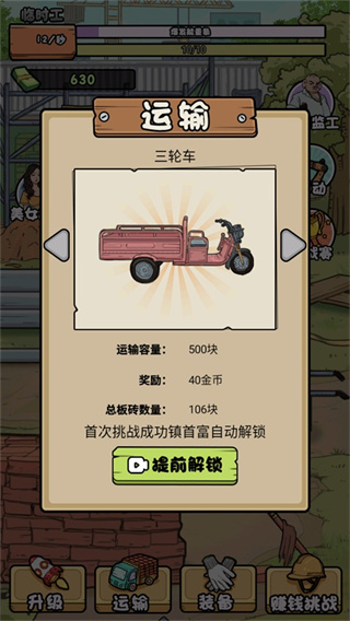 �ҵĴ��ռ����޽�Ұ�����