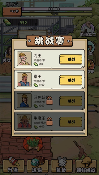 �ҵĴ��ռ����޽�Ұ�����