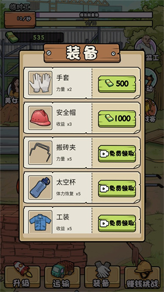 �ҵĴ��ռ����޽�Ұ�����