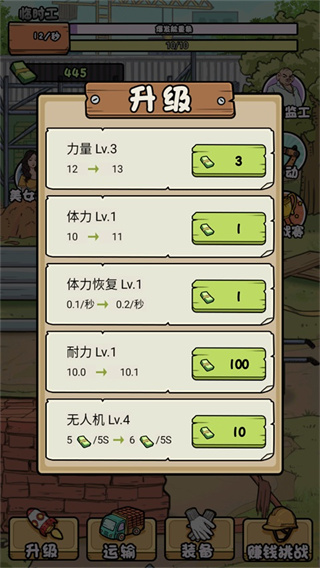 �ҵĴ��ռ����޽�Ұ�����