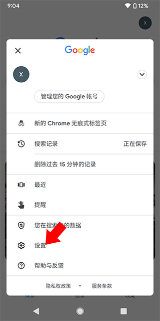 �ȸ�����app����