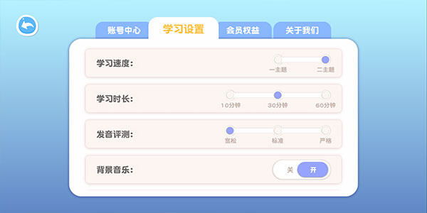 �����ٶ�Ӣ������app