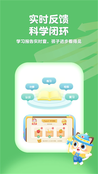 �����ٶ�Ӣ������app