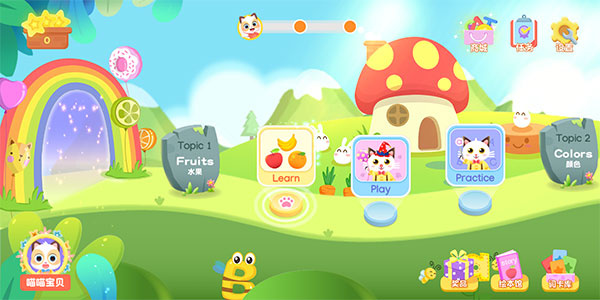 �����ٶ�Ӣ������app