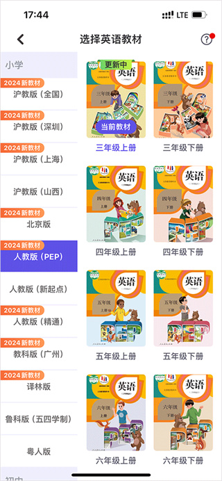 ͬ��ѧapp��������