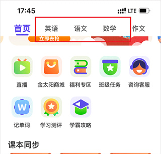 ͬ��ѧapp��������