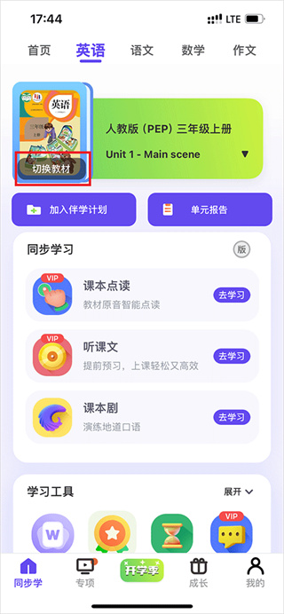 ͬ��ѧapp��������