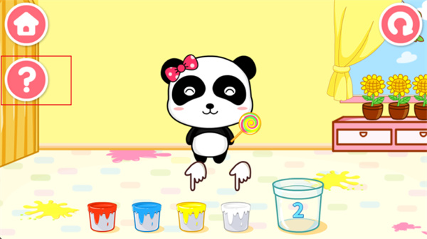 ������ɫ����������