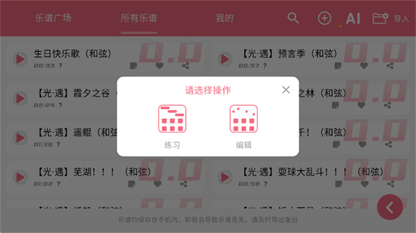 ��������app���ذ�װ2026����