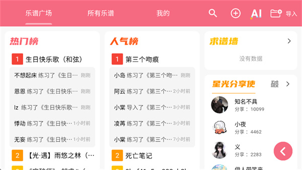 ��������app���ذ�װ2026����