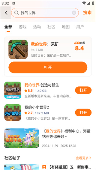 233��԰�������