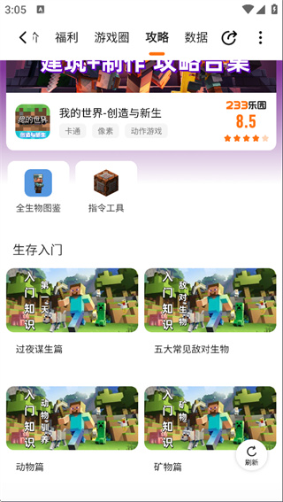 233��԰�������