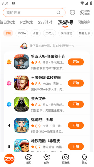 233��԰�������