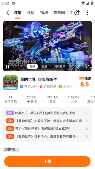 233��԰�������