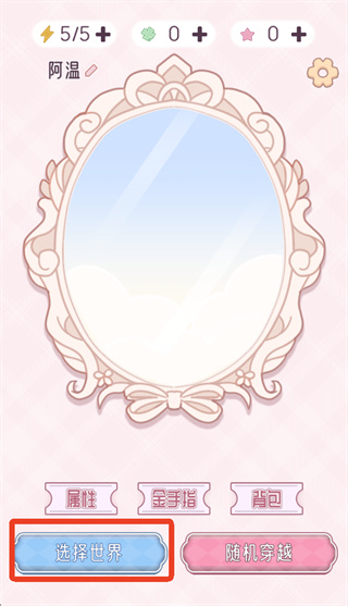 �촩֮С��ģ��������MOD���ײ˵�