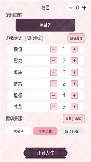 �촩֮С��ģ��������MOD���ײ˵�