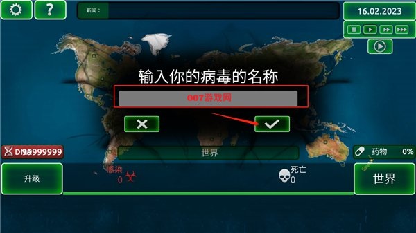 Virus Curse Pandemic Madness���İ�����