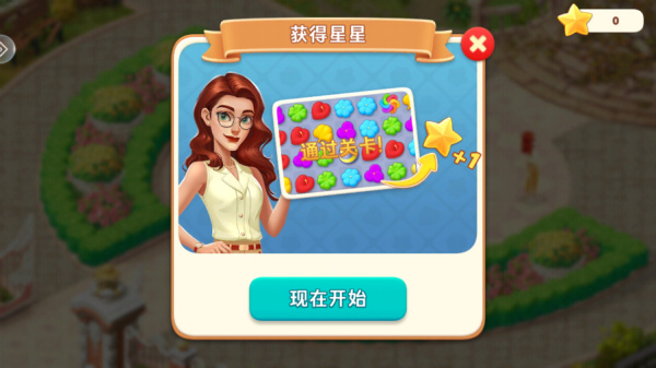 �ҵĻ�԰�ڹ�����