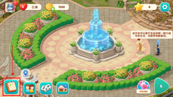 �ҵĻ�԰�ڹ�����