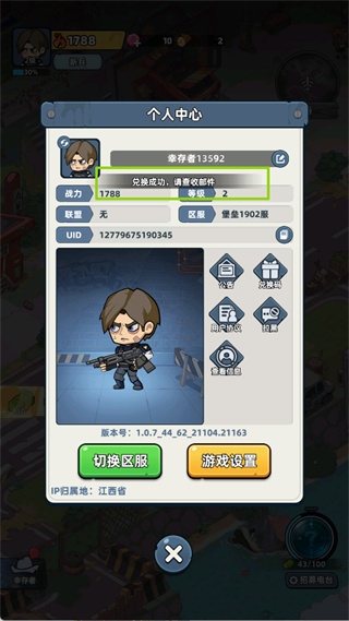 ����33�����ò˵�����