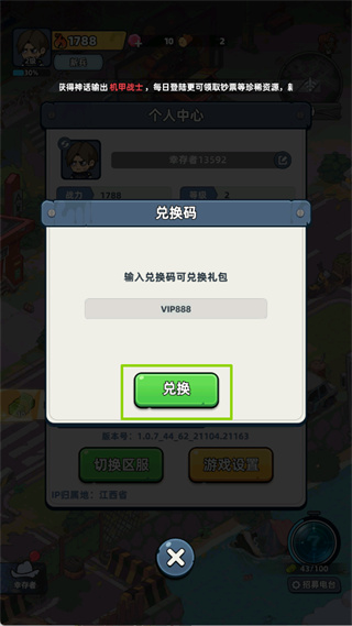 ����33�����ò˵�����