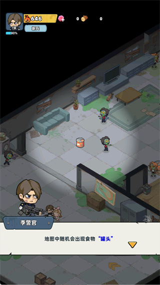 ����33�����ò˵�����