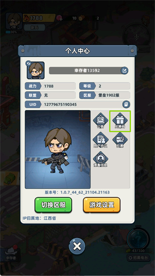 ����33�����ò˵�����