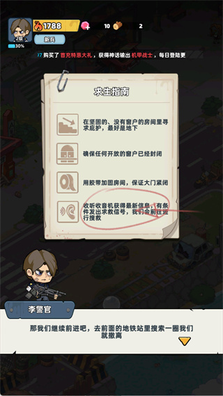 ����33�����ò˵�����