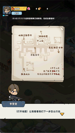 ����33�����ò˵�����