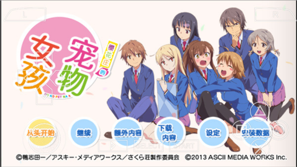 ӣ��ׯ�ĳ���Ů����׿������