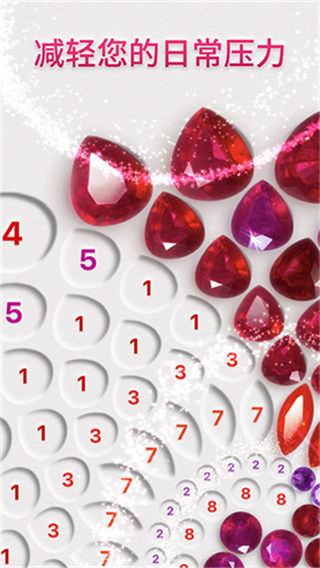 DazzlyѤʯ����app�ٷ�������v25.09.2 ��׿��
