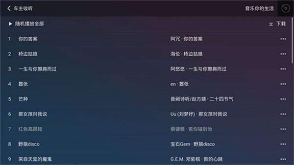 qq���ֱ��ǵϳ��������°�����v3.10.0.6 ��Ѱ�