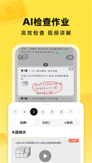 �����ҵɨһɨ���������ֻ�������v6.94.0 ���°�׿��