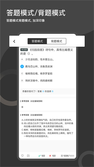 ˢˢ��app�������°�v11.20.5 ��׿��
