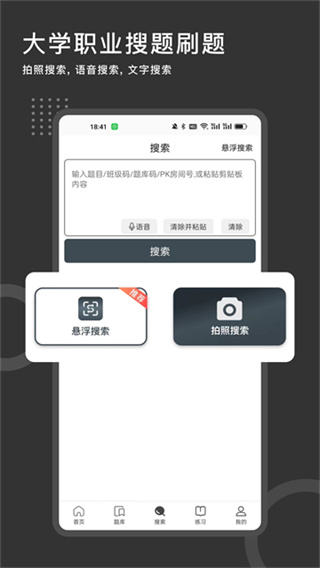 ˢˢ��app�������°�v11.20.5 ��׿��