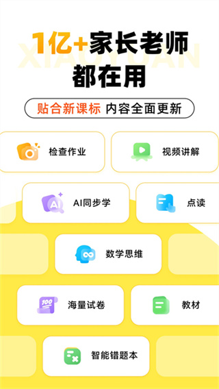 СԳAI��appv3.131.4 ��׿��