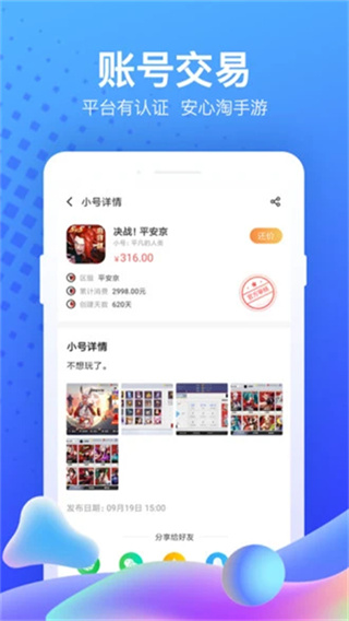 ������Ϸapp��׿������v5.4.1.1 ���°�