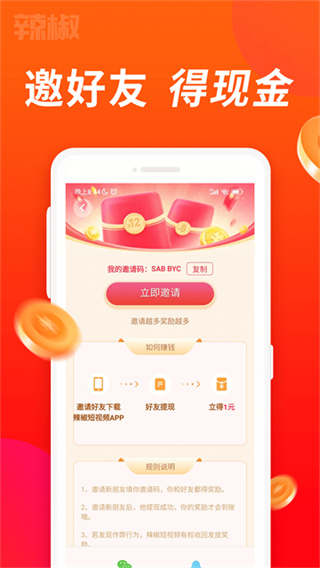 ��������Ƶ��������v2.3.3 ��׿��