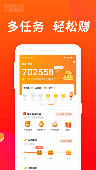 ��������Ƶ��������v2.3.3 ��׿��