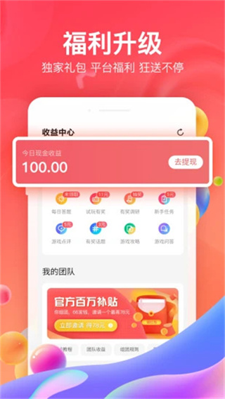 66�������°�2026����v5.11.7.1 ��׿��
