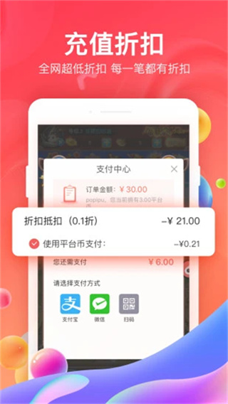66�������°�2026����v5.11.7.1 ��׿��