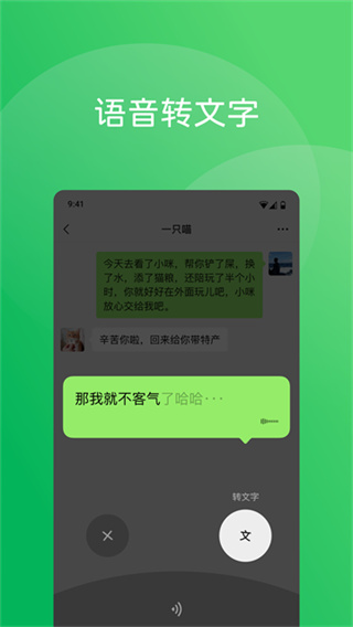 ΢�ų������Ը�����Ƶ�汾����v8.0.70 �ٷ�����